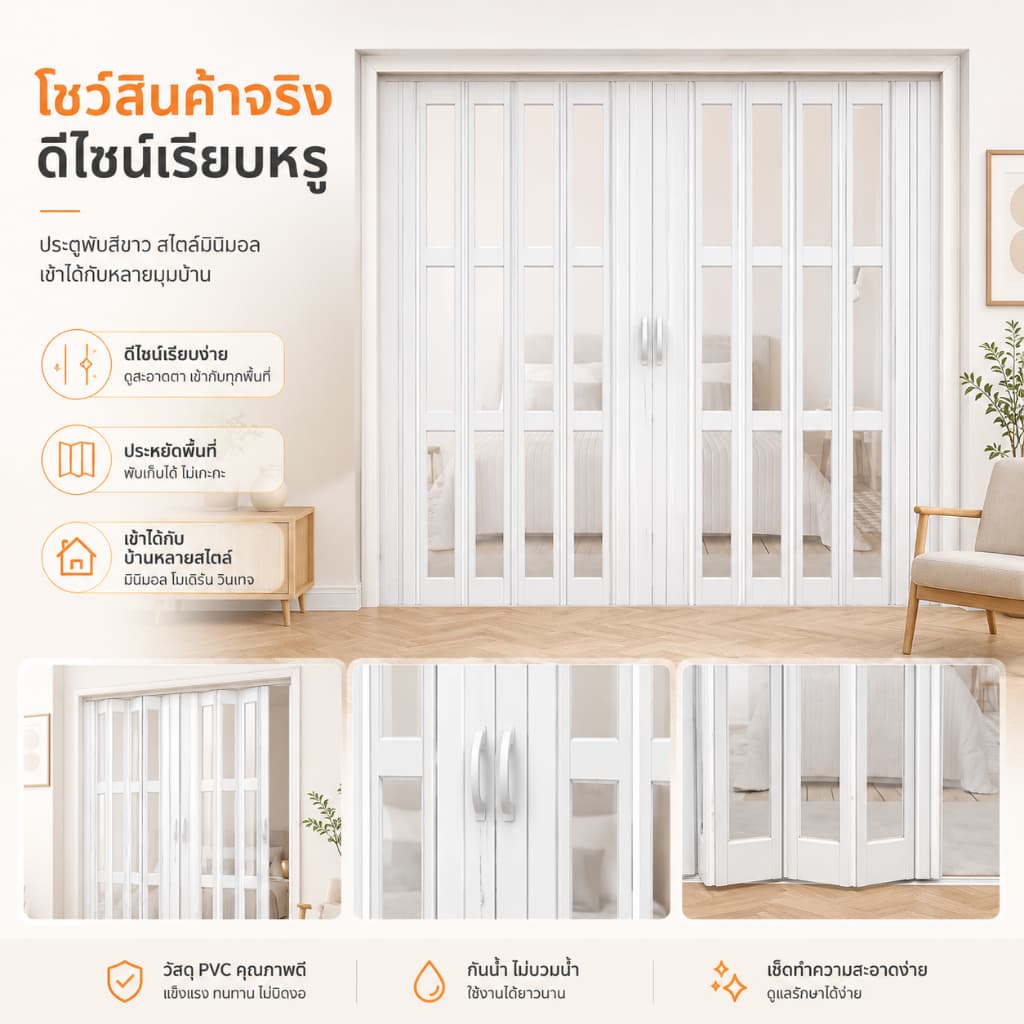 ประตูพับ PVC ฉากกั้นห้อง ประตูบานเลื่อน DIY ฉากกั้นเครื่องปรับอากาศ ห้องครัว ห้องน้ํา ฉากกั้นระเบียง รูปที่ 8