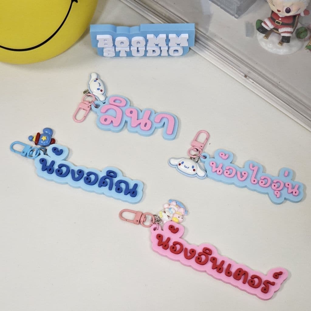 ส่งภายใน 3 วันพวงกุญแจชื่อ พวงกุญแจห้อยกระเป๋า ของขวัญ Name Keychain รูปที่ 8