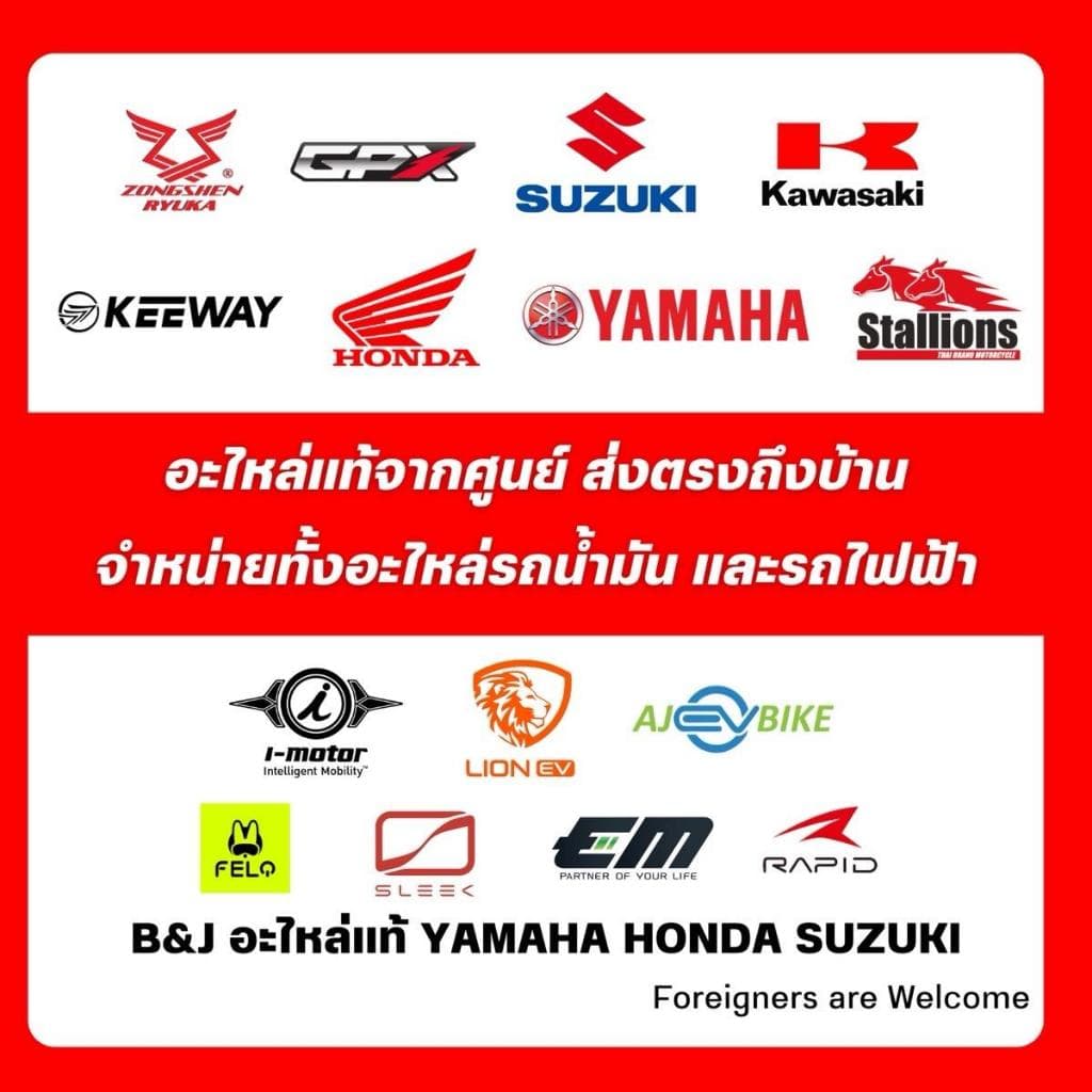ชุดรีเลย์สตาร์ท แท้ ยามาฮ่า เอ็กซ์แม็กซ์ B74-H1940-00 รูปที่ 5