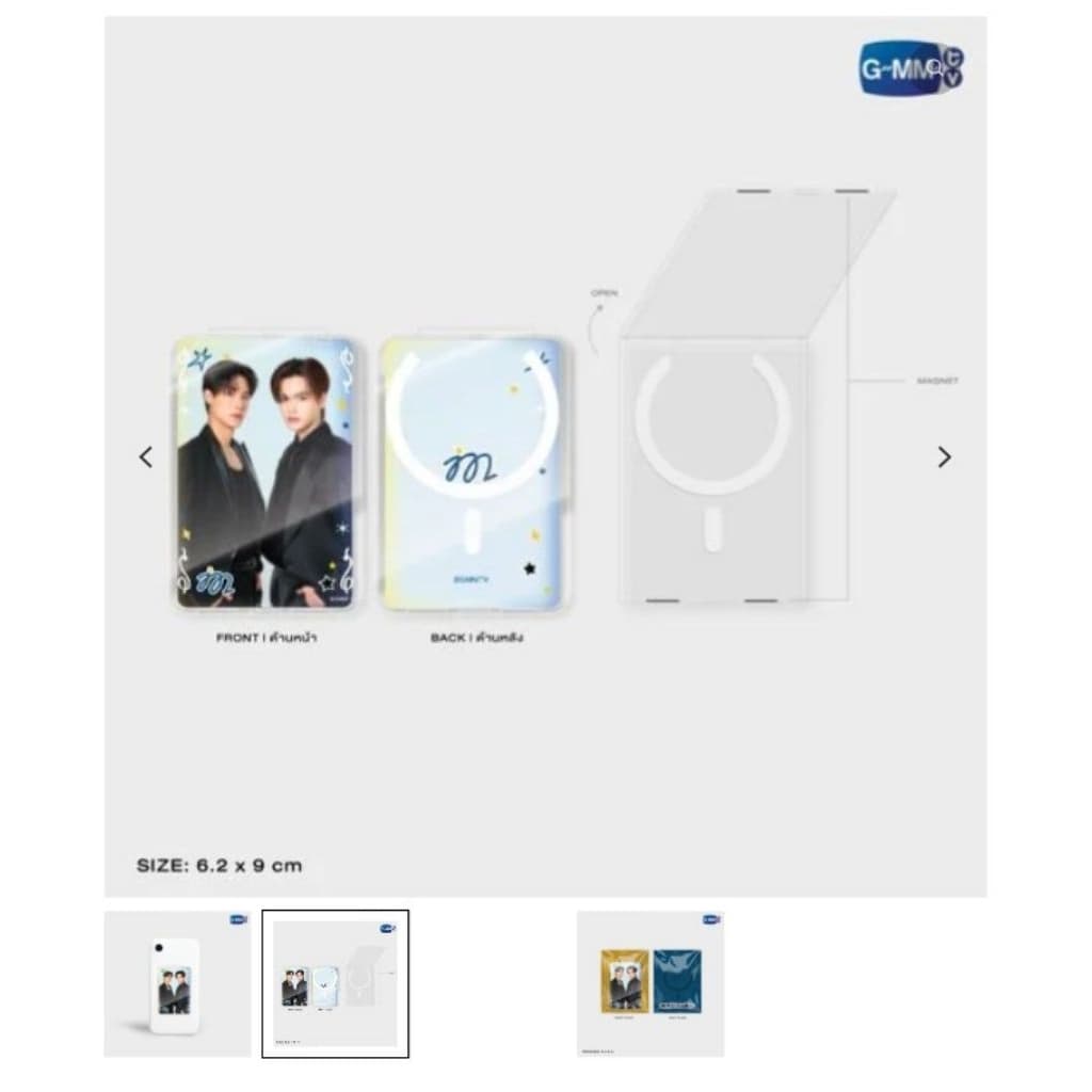 GMMTV Taipei Magnetic Card holder รูปที่ 3