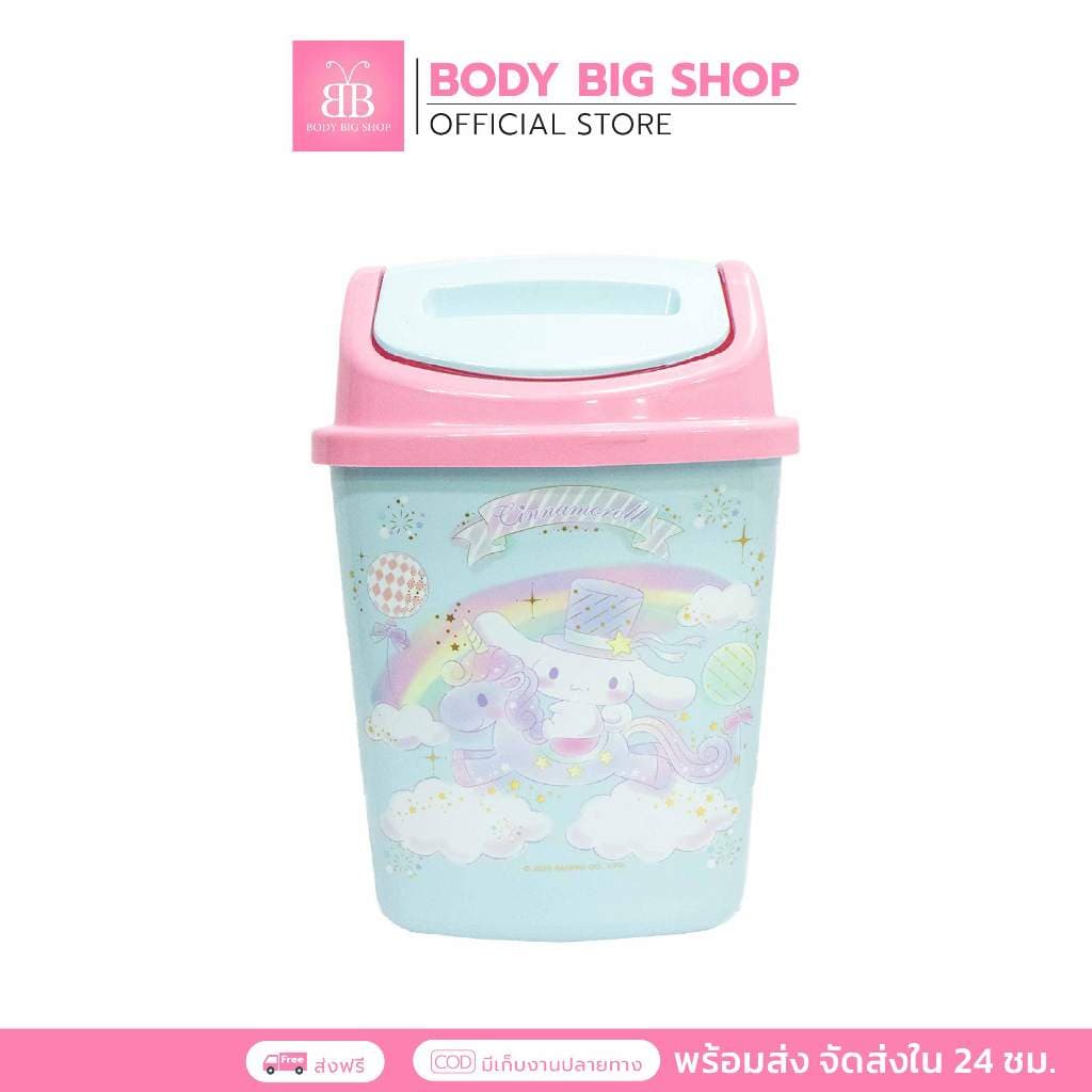 ถังขยะฝาปิด Sanrio ย351 -355 รูปที่ 8