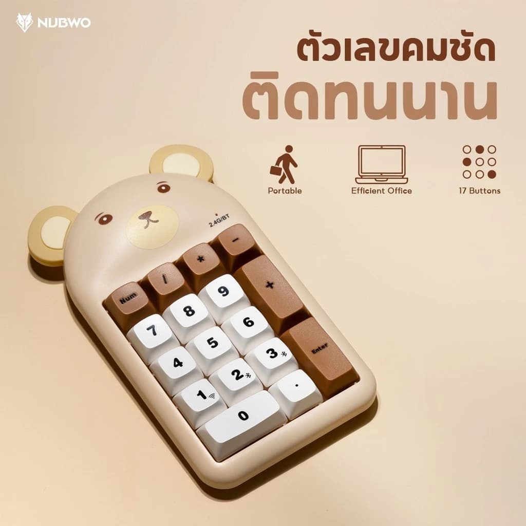 NUBWO NKB114 NUMERIC KEYBOARD เชื่อมต่อไร้สาย Bluetooth/2.4GHz เสียงเงียบ พกพาง่าย รูปที่ 5