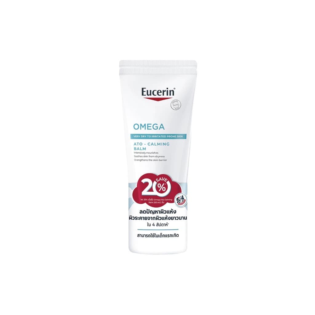 แพ็คคู่ ราคาพิเศษ Eucerin OMEGA BALM 200ml X 2 หลอด บำรุงผิวสำหรับผู้มีปัญหาผิวแห้ง แดง คัน EXP 02/27 รูปที่ 2