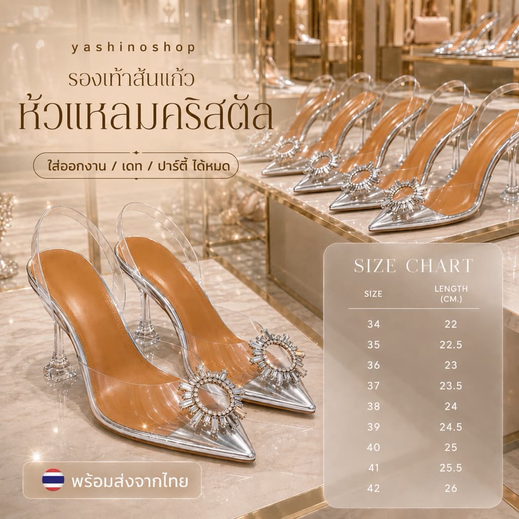 yashinoshop รองเท้าส้นสูงหัวแหลม รัดส้น หนังแก้วใส ตกแต่งคริสตัล ความสูง 2.7-3.5 นิ้ว รูปที่ 1