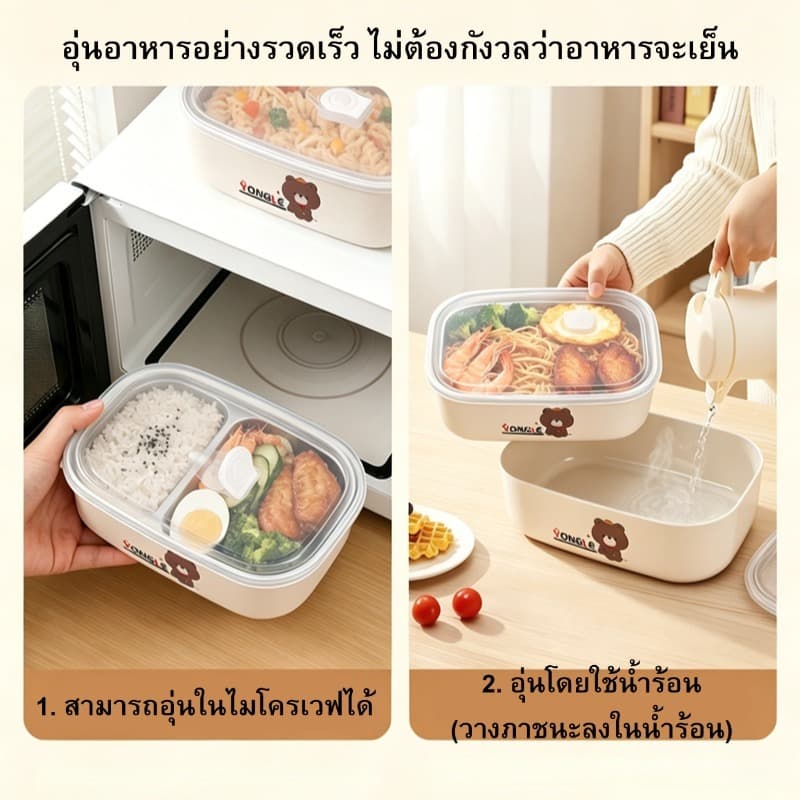 กล่องข้าวสแตนเลส สแตนเลส 304 ใช้ไมโครเวฟได้ ออฟฟิศ กล่องอาหาร กล่องเบนโตะ แบบพกพา ล็อคความสดใหม่ รูปที่ 4