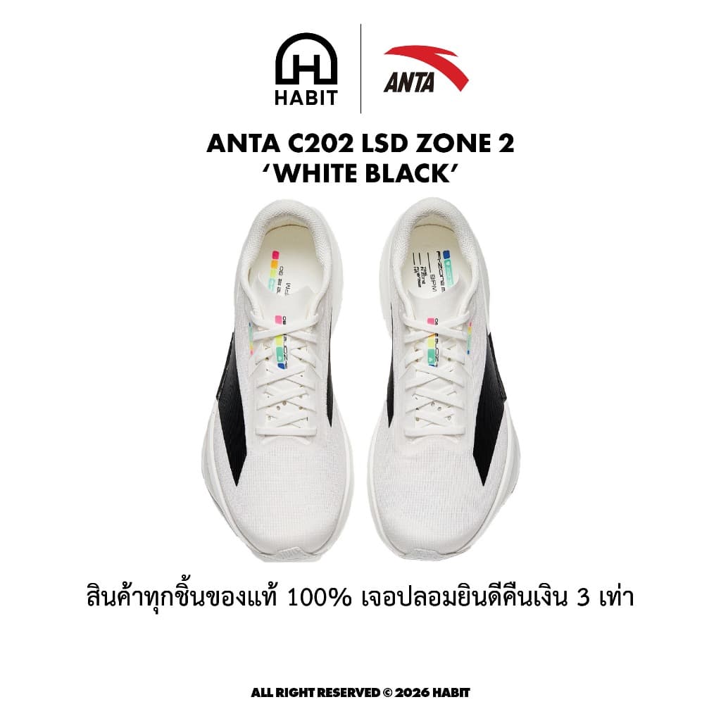 ANTA C202 LSD ZONE2 รองเท้าวิ่ง Super Trainer ของแท้ รูปที่ 5