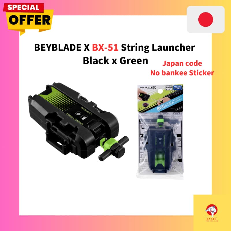 BEYBLADE X BX-51 String Launcher Black x Green/Takara Tomy/No Bankee/Japan code/Shipment on June 15 รูปที่ 1