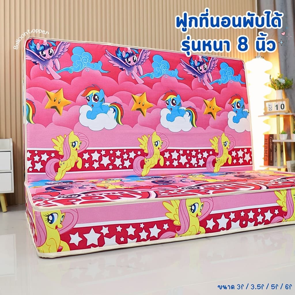 ฟูกที่นอนยักษ์ ฟูกที่นอนพับได้ รุ่นหนา8นิ้ว ใหญ่มากหนามาก สินค้า รูปที่ 2