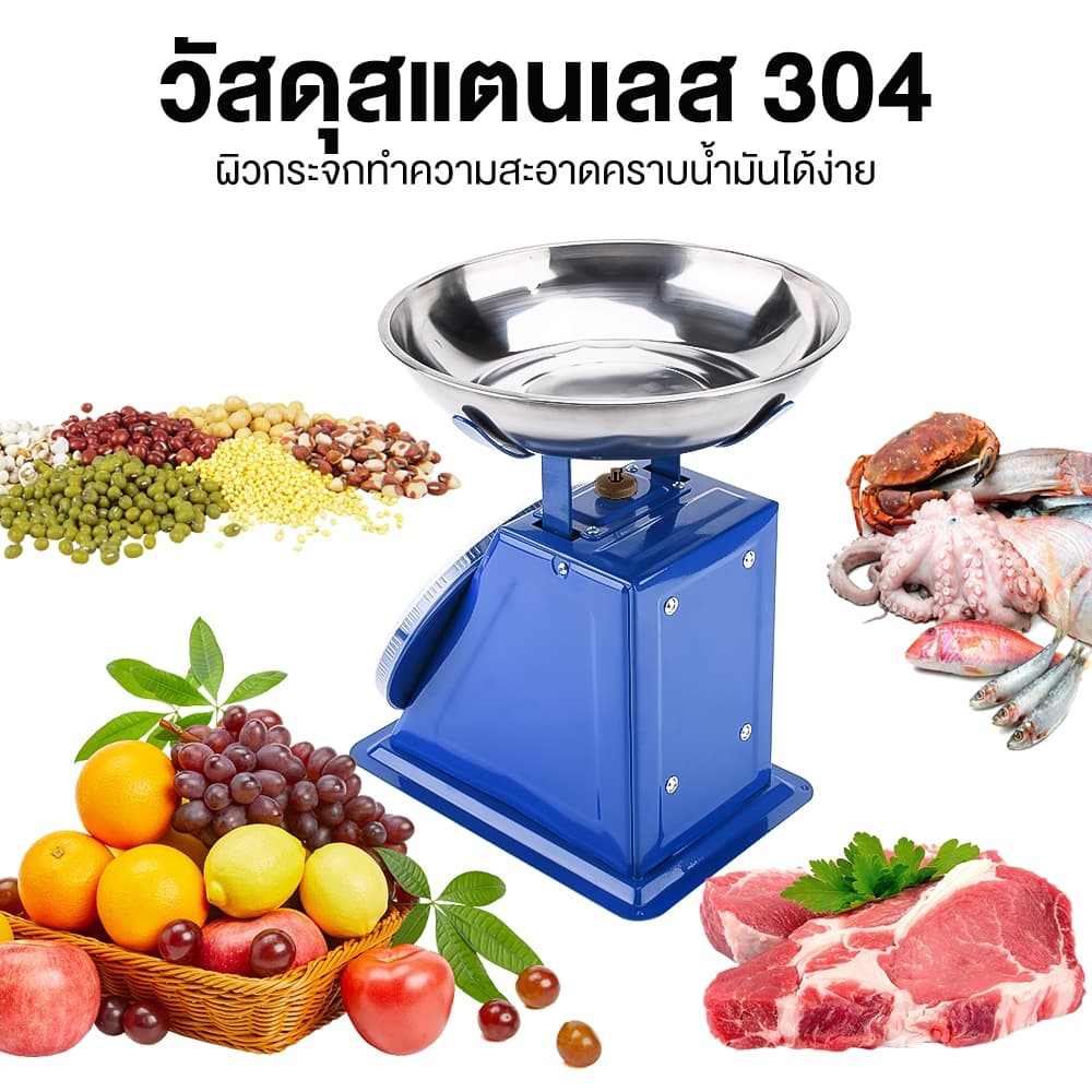 เครื่องชั่งน้ำหนักสปริงโลหะเครื่องชั่งครัวเครื่องชั่งอาหารสามารถชั่งได้ 5 ~ 20 ยั่งยืนใช้งานนาน ความแม่นยำสูง ง่ายใช้ รูปที่ 6