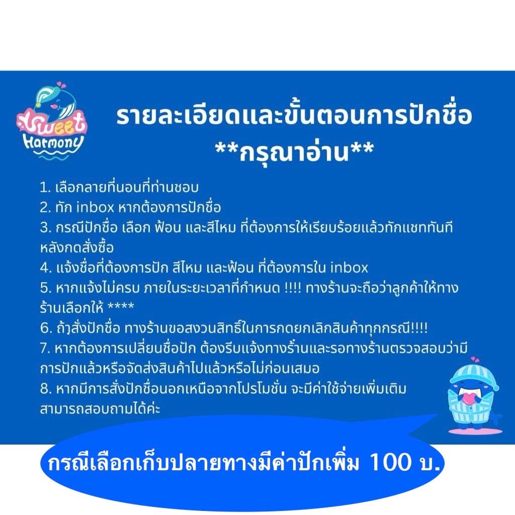 ที่นอนเด็กอนุบาล รุ่น Soft Gel ลื่น เย็น ระบายอากาศได้ดี By sweet harmony รูปที่ 2