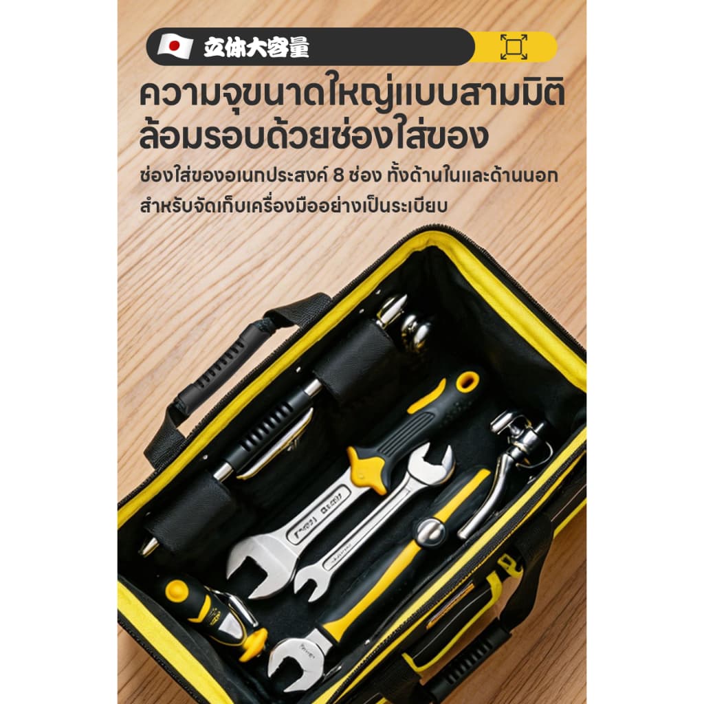 ขนาดใหญ่ขึ้น หนาขึ้น กระเป๋าเครื่องมือ ขนาด15/17/19/21นิ้ว กระเป๋าใส่เครื่องมือ รูปที่ 3