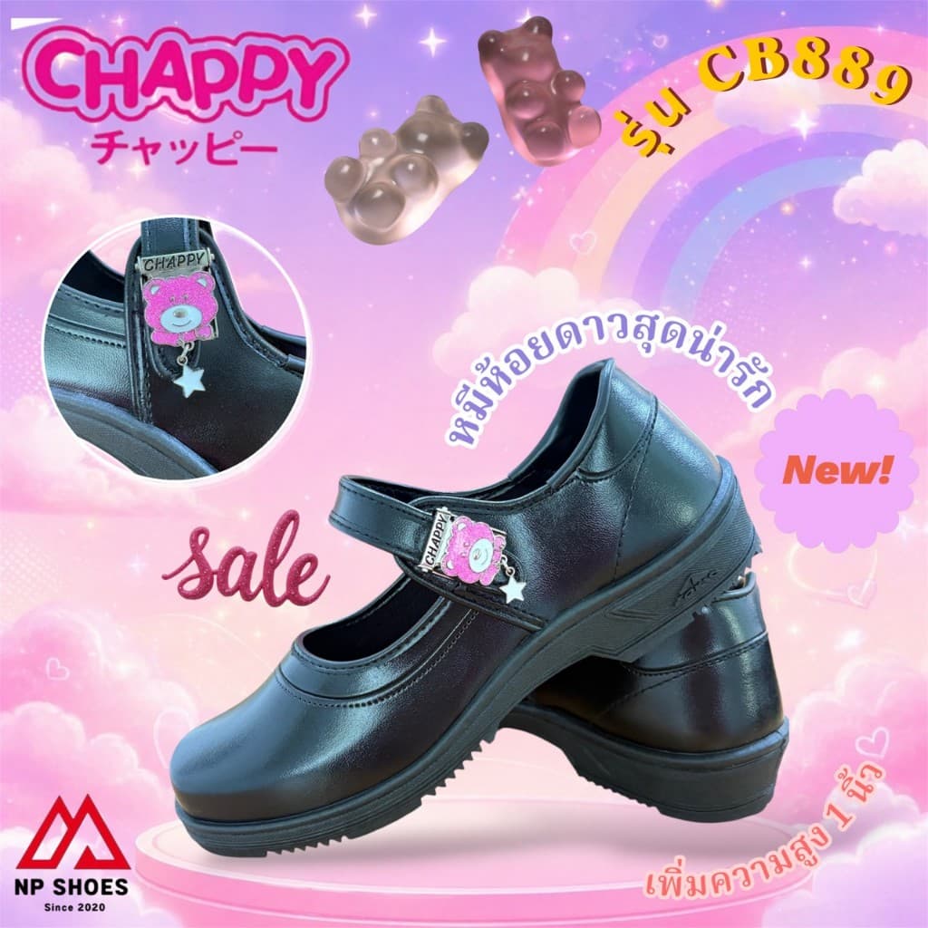 (ลูกค้าใหม่ราคา1บาท)🩴รองเท้านักเรียนผู้หญิง🩴หนังดำเด็กโตลายหมีแคร์แบร์ ลายกาตูนCareBearsยี่ห้อChappy cb889