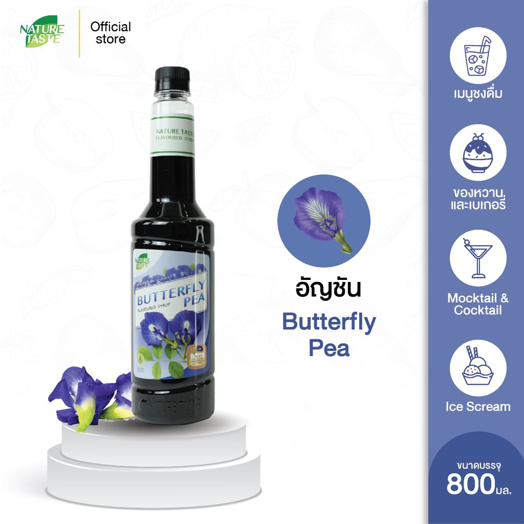Nature Taste Butterfly Pea Syrup น้ำเชื่อมไซรัป กลิ่นอัญชัน ตราเนเจอร์เทส ขนาด 800 ml. รูปที่ 1