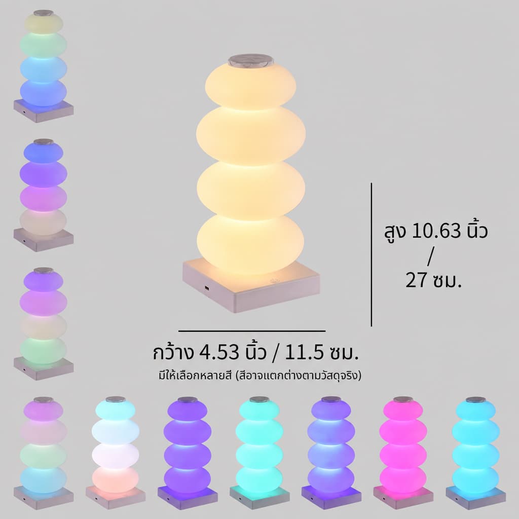 โคมไฟ LED ตั้งโต๊ะ 16 โหมดสี RGB ควบคุมง่าย ใช้ตกแต่งร้านหรือห้องนอน สร้างบรรยากาศสุดคุ้ม รูปที่ 9