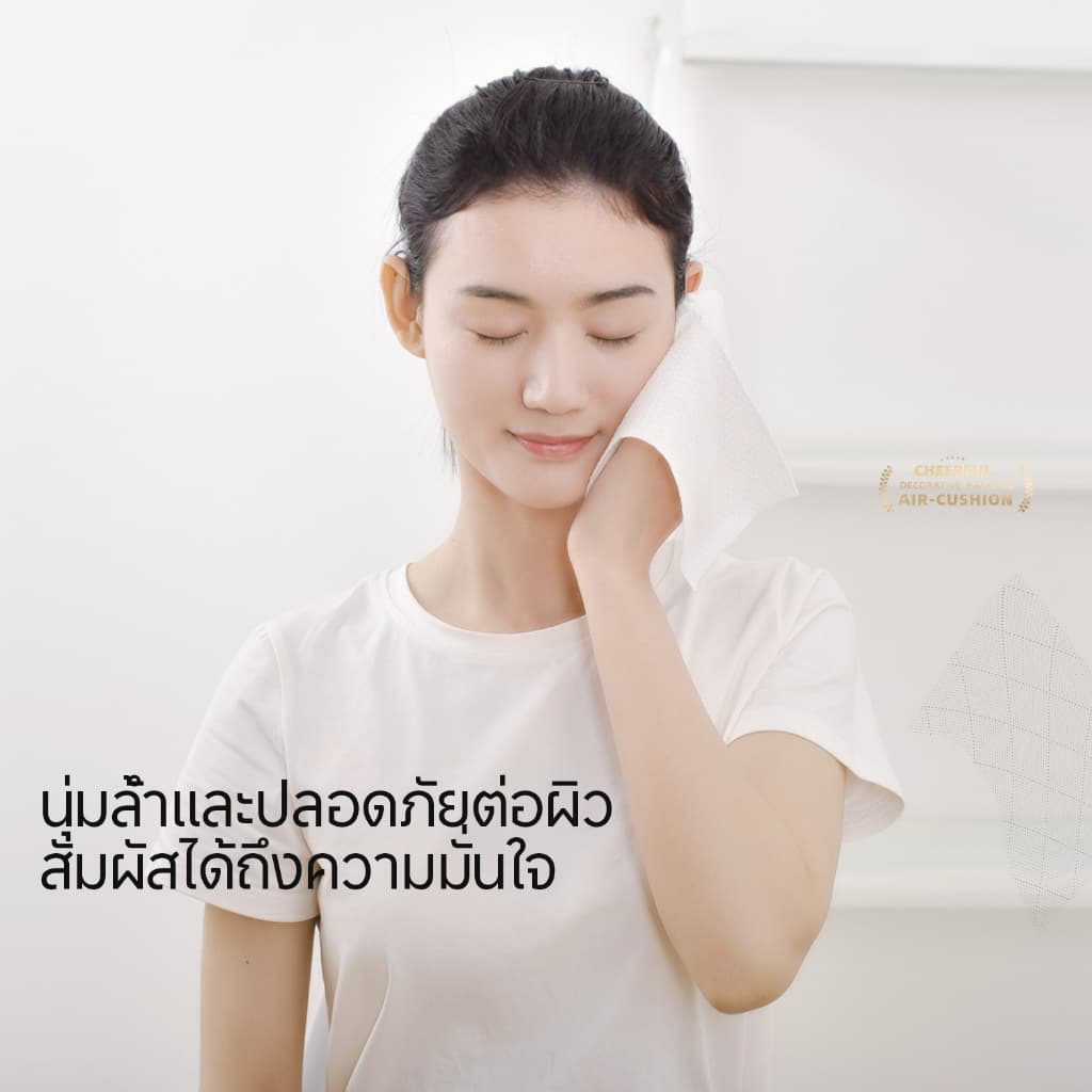 Botare ทิชชู่เช็ดปาก หนา 4 ชั้น 1280 แผ่น เช็ดหน้าได้ หนานุ่ม ไม่ยุ่ยง่าย ทิชชู่ห่อ กระดาษทิชชู่แบบแขวนแผ่นใหญ่ รูปที่ 7