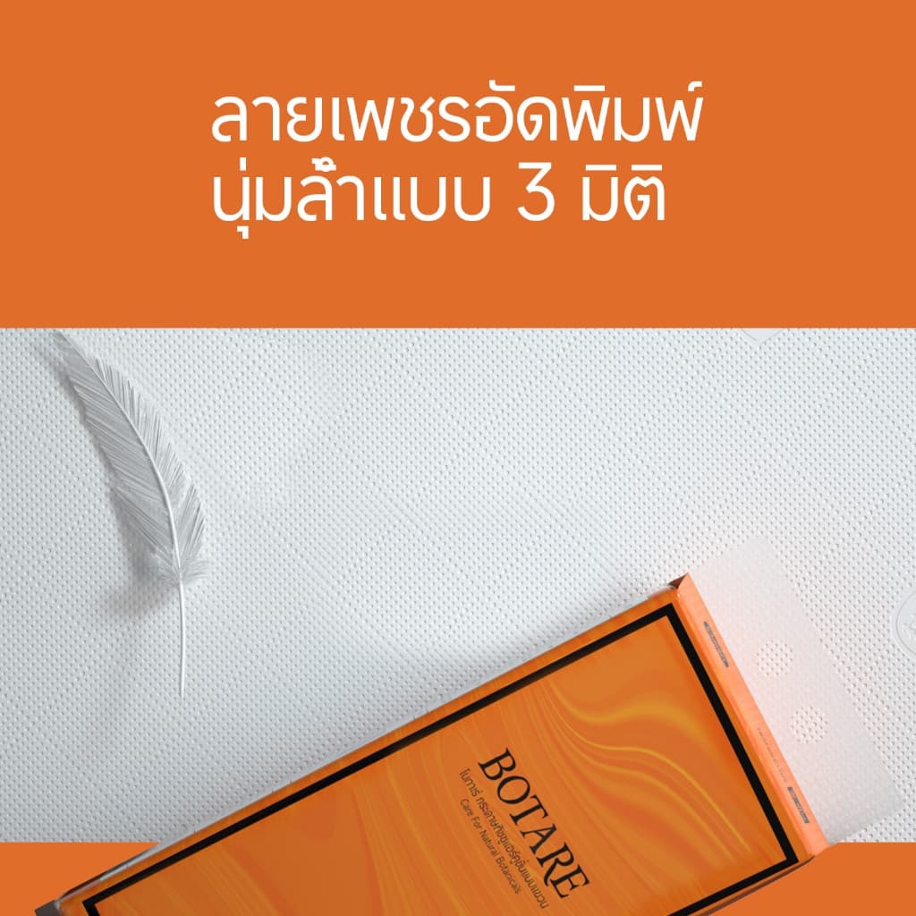 Botare ทิชชู่เช็ดปาก หนา 4 ชั้น 1280 แผ่น เช็ดหน้าได้ หนานุ่ม ไม่ยุ่ยง่าย ทิชชู่ห่อ กระดาษทิชชู่แบบแขวนแผ่นใหญ่ รูปที่ 6