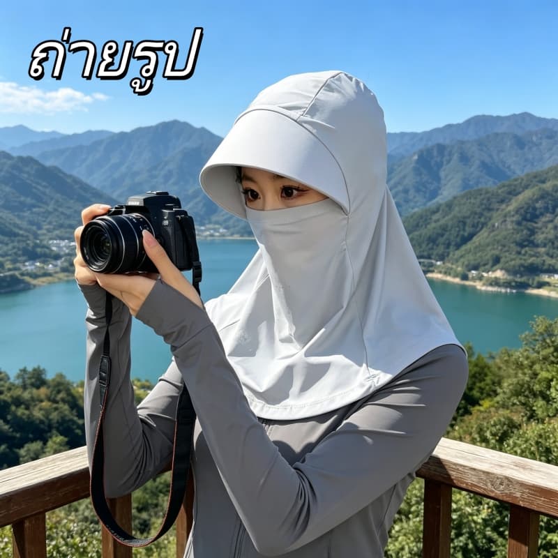 หมวกกันแดด360° มีหน้ากาก ปีกกว้าง สีพื้น ดำ/เทาอ่อน กันรังสีUV ระบายอากาศดี เหมาะงานกลางแจ้ง ท่องเที่ยว รูปที่ 2