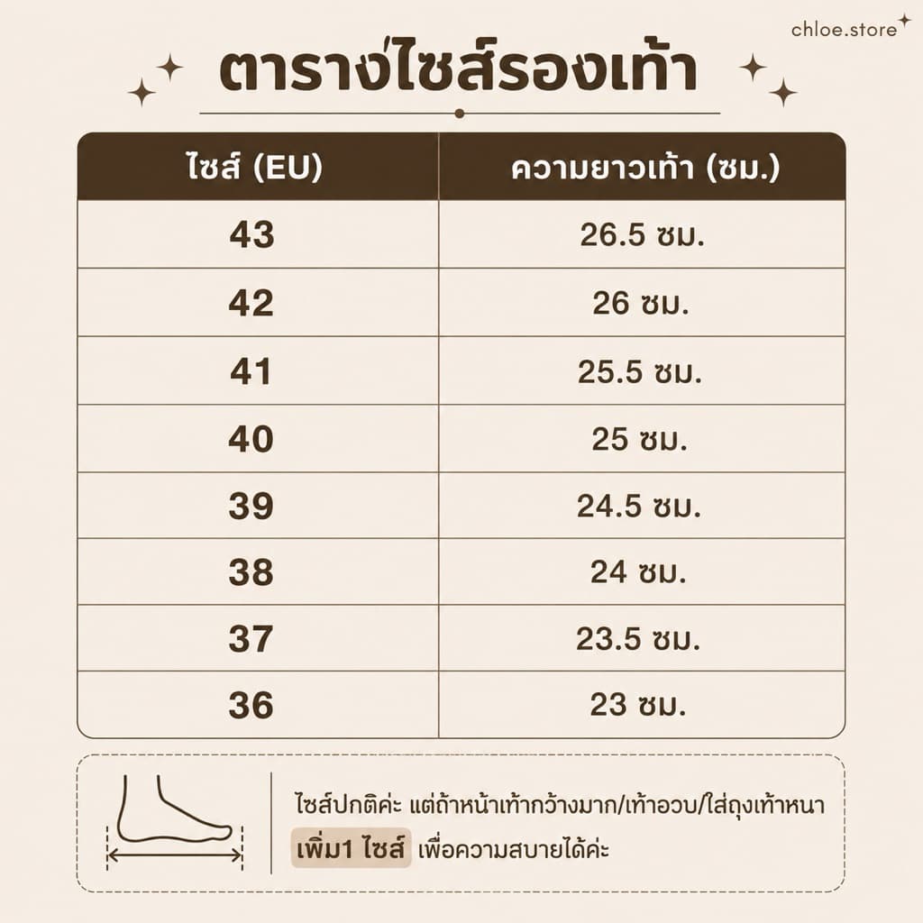 chloe.store 36-40 รองเท้าบูทหุ้มข้อสีน้ำตาล และสีดำ แบบสวม รูปที่ 6