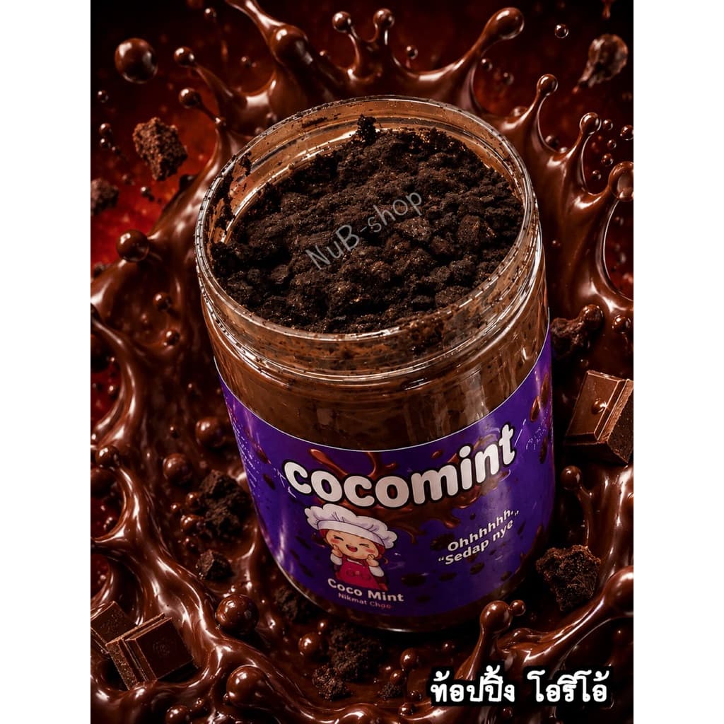 Cocomint โกโก้ครั้นเคลือบช็อคโกแลตเข้มข้นขนาด 270 กรัม รูปที่ 4
