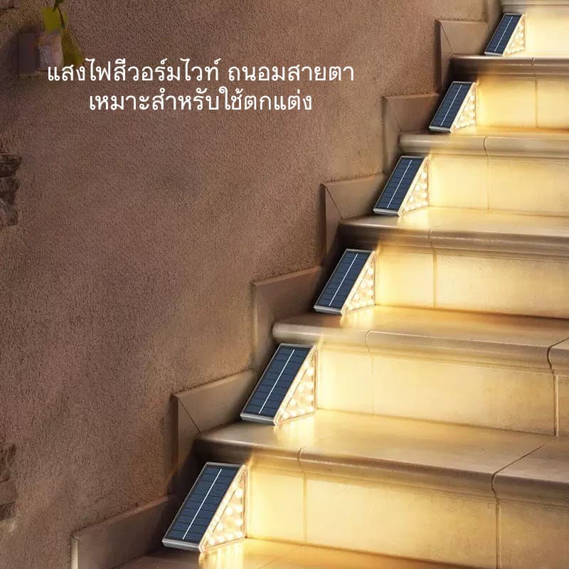 7367 ไฟโซล่าเซลล์ ไฟติดบันได ไฟติดทางเดิน ไฟเซ็นเซอร์ หลอดLED ใช้พลังงานแสงอาทิตย์ รูปที่ 6