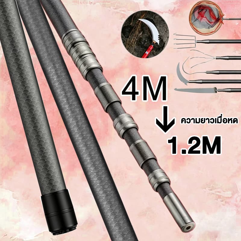 ท่อยืดหดได้ ท่อคาร์บอนไฟเบอร์ เสายืดหดอเนกประสงค์คาร์บอน วัดสุแข็งแรงอย่างดี น้ำนักเบา หนาแข็งแรง รูปที่ 2