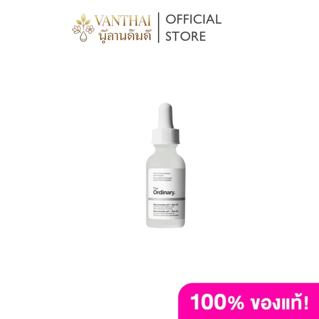 The Ordinary Niacinamide 10% + Zinc 1% - 30/60mL | เซรั่มลดการเกิดสิว กระชับรูขุมขน ลดความมัน รูปที่ 1