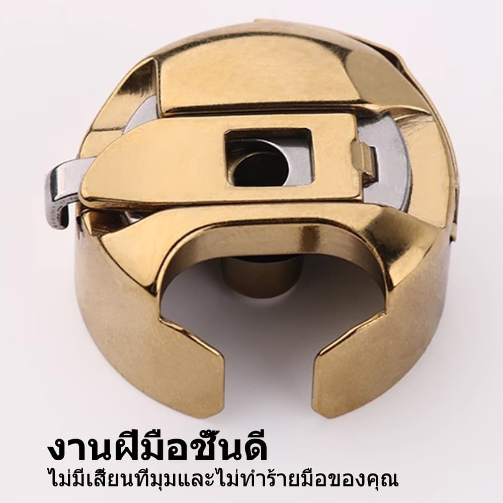 กระโหลกจักรเย็บอุตสาหกรรม แท้ เคลือบไทเทเนียมทั้งตัว ทนความร้อนได้ดี ราคา 1 ลูก รูปที่ 7