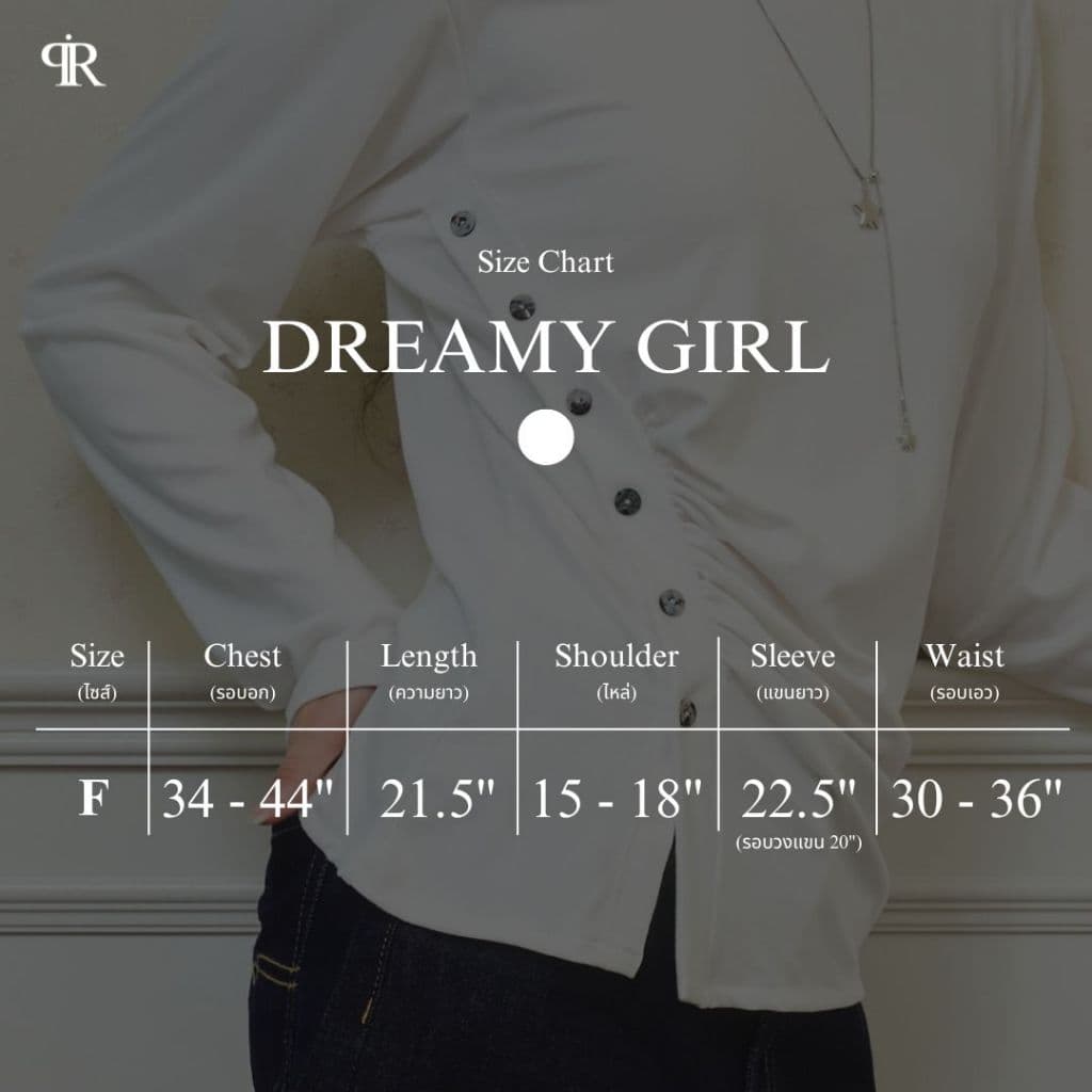 Panchitar Dreamy Girl – เสื้อแขนยาว ดีเทลจับย่นและกระดุมด้านข้างช่วยให้ทรงดูนุ่มนวลใส่ง่าย ให้ลุคเรียบแต่ยังมีความน่ารัก รูปที่ 2