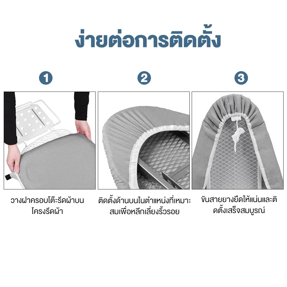 ผ้าคลุมโต๊ะรีดผ้า กันความร้อน 3 ชั้น ผ้ากันไฟ ปรับขนาดได้ ใช้ได้ทั้งบ้านและโรงงาน รูปที่ 9