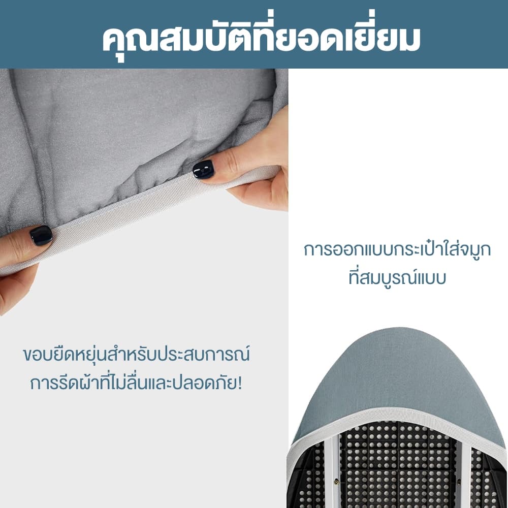 ผ้าคลุมโต๊ะรีดผ้า กันความร้อน 3 ชั้น ผ้ากันไฟ ปรับขนาดได้ ใช้ได้ทั้งบ้านและโรงงาน รูปที่ 6