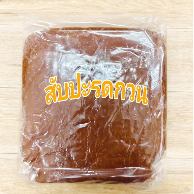 ไส้สับปะรดกวนอย่างดี ไส้สตรอกวนอย่างดี ไส้บลูเบอร์รี่กวนอย่างดี รูปที่ 2