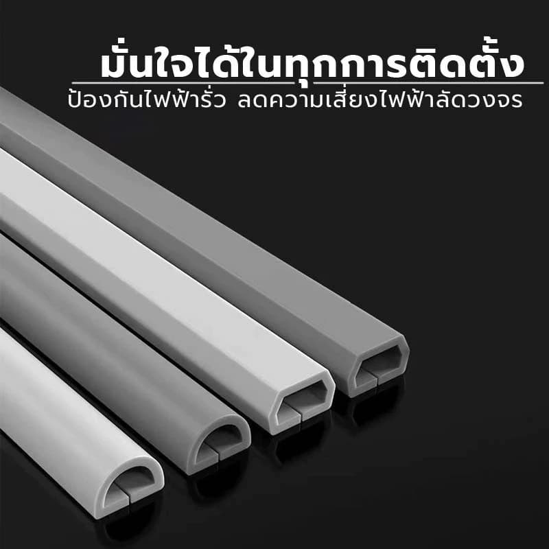 รางและท่อเก็บสายไฟ ทนทาน ติดตั้งง่ายด้วยกาวในตัว จัดระเบียบสายไฟได้ดี ใช้ได้ทั้งในร่มและกลางแจ้ง รูปที่ 3