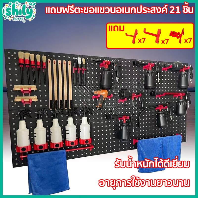 Pegboard 90x45 cm. แผงแขวนเครื่องมือ แขวนเครื่องมือช่าง อุปกรณ์ติดผนังจัดเก็บล้างรถ COD เก็บเงินปลายทาง ในไทย รูปที่ 1