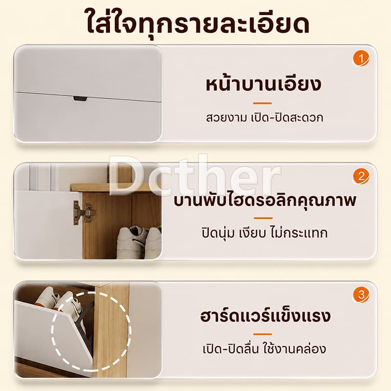 Dcther ตู้รองเท้า พร้อมแผ่นเจาะรู ฝาพลิกด้านบน DIY จัดเก็บได้ตามใจ ดีไซน์สวย ใช้พื้นที่น้อย แต่จุของได้เยอะมาก รูปที่ 4