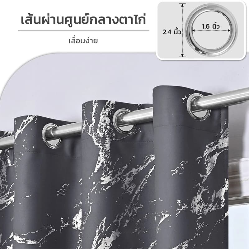 Nicedays ผ้าม่าน ผ้าม่านทึบแสง ผ้าม่าน กันแสงUV100% ผ้าม่านพิมพ์ลาย ห่วงตาไก่ กันร้อน เหมาะสำหรับฉากกั้นหน้าต่างและประตู รูปที่ 4