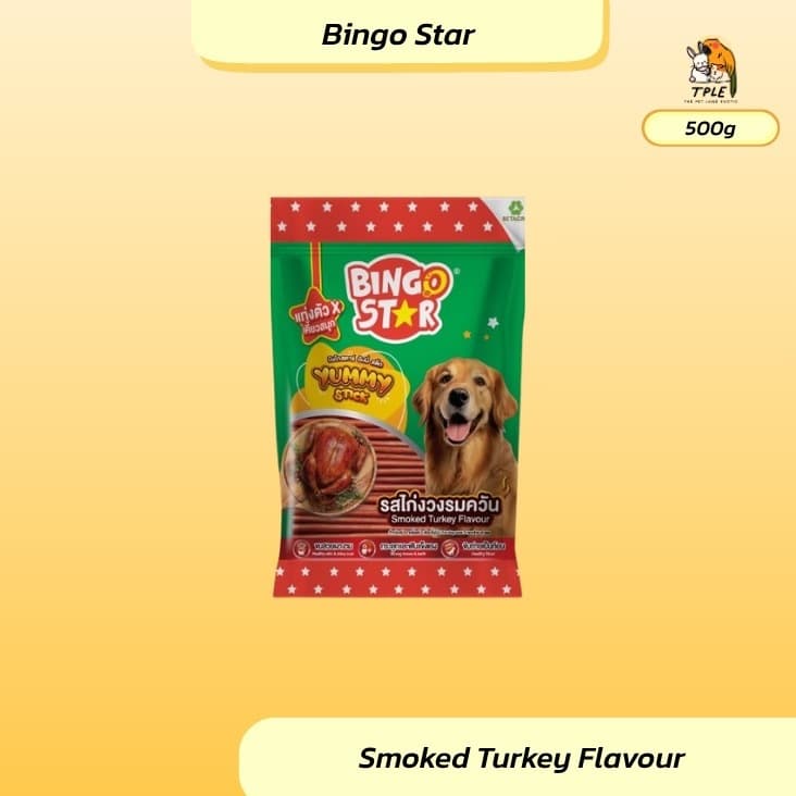 Bingo Star Yummy Stick ขนมสุนัขบิงโกสตาร์ ยัมมี่ สติ๊ก ยกถุง 500 g รูปที่ 6