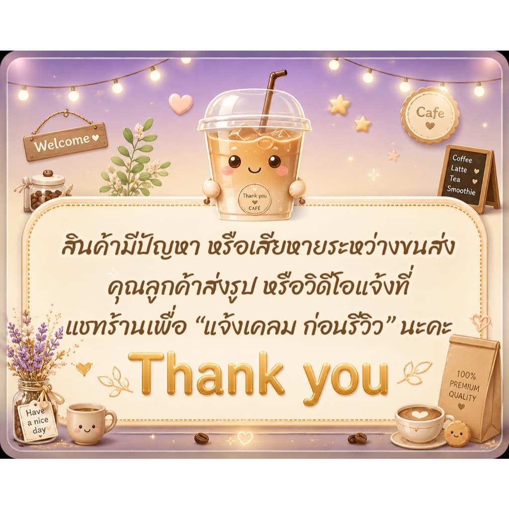 ป้ายมะพร้าวปั่น รวมเมนูมะพร้าวปั่น มะพร้าวปั่นนมสด ขนาด A4/A3เคลือบใสกันน้ำอย่างดี รูปที่ 5