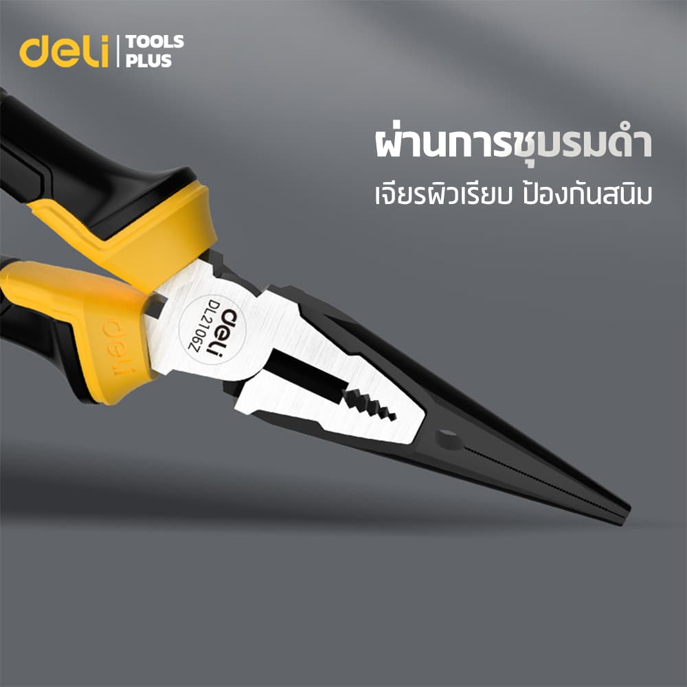 Deli คีม คีมปากปากแหลม คีมดัดลวด โลหะ สายไฟ คีมอเนกประสงค์ 6 และ 8 นิ้ว Long Nose Pliers รูปที่ 5