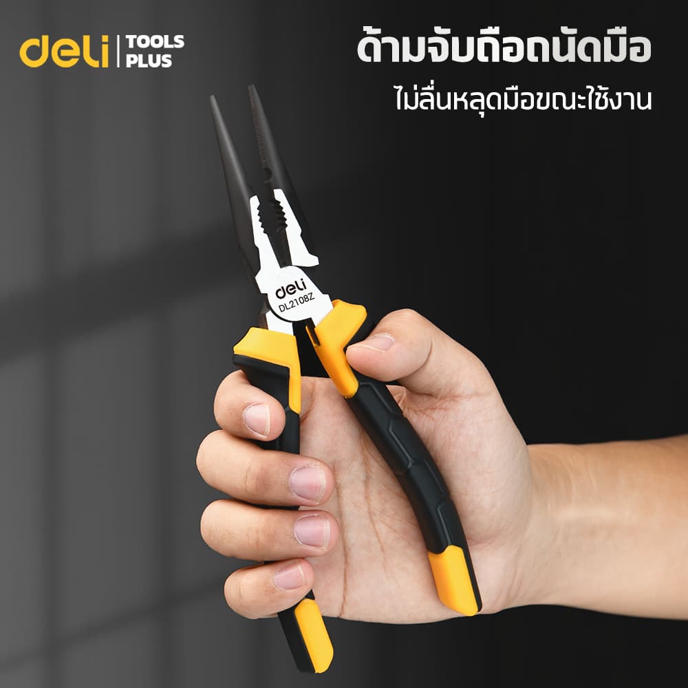 Deli คีม คีมปากปากแหลม คีมดัดลวด โลหะ สายไฟ คีมอเนกประสงค์ 6 และ 8 นิ้ว Long Nose Pliers รูปที่ 6