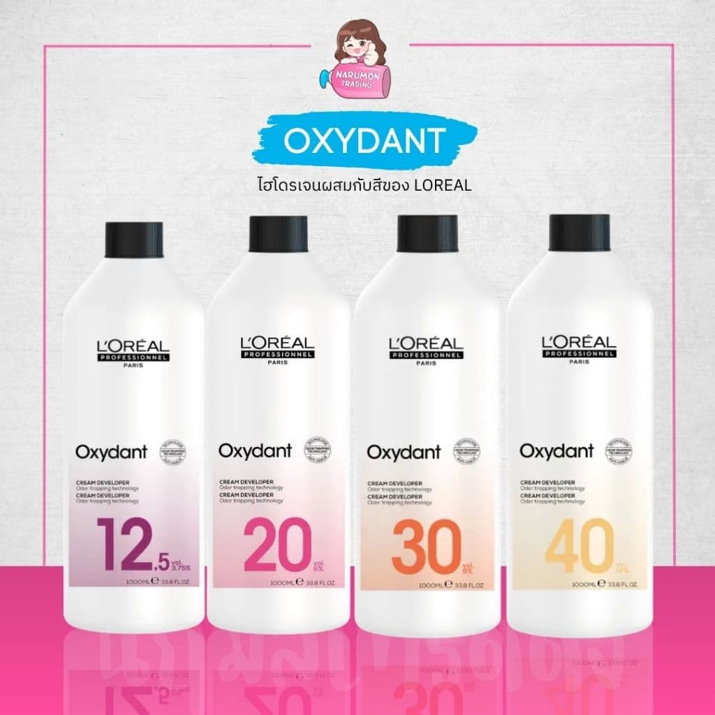 LOREAL Oxydant Creme ไฮโดรเจน ผสมสี Majirel Maji Fashion 3.75% / 6% / 9% / 12% รูปที่ 1