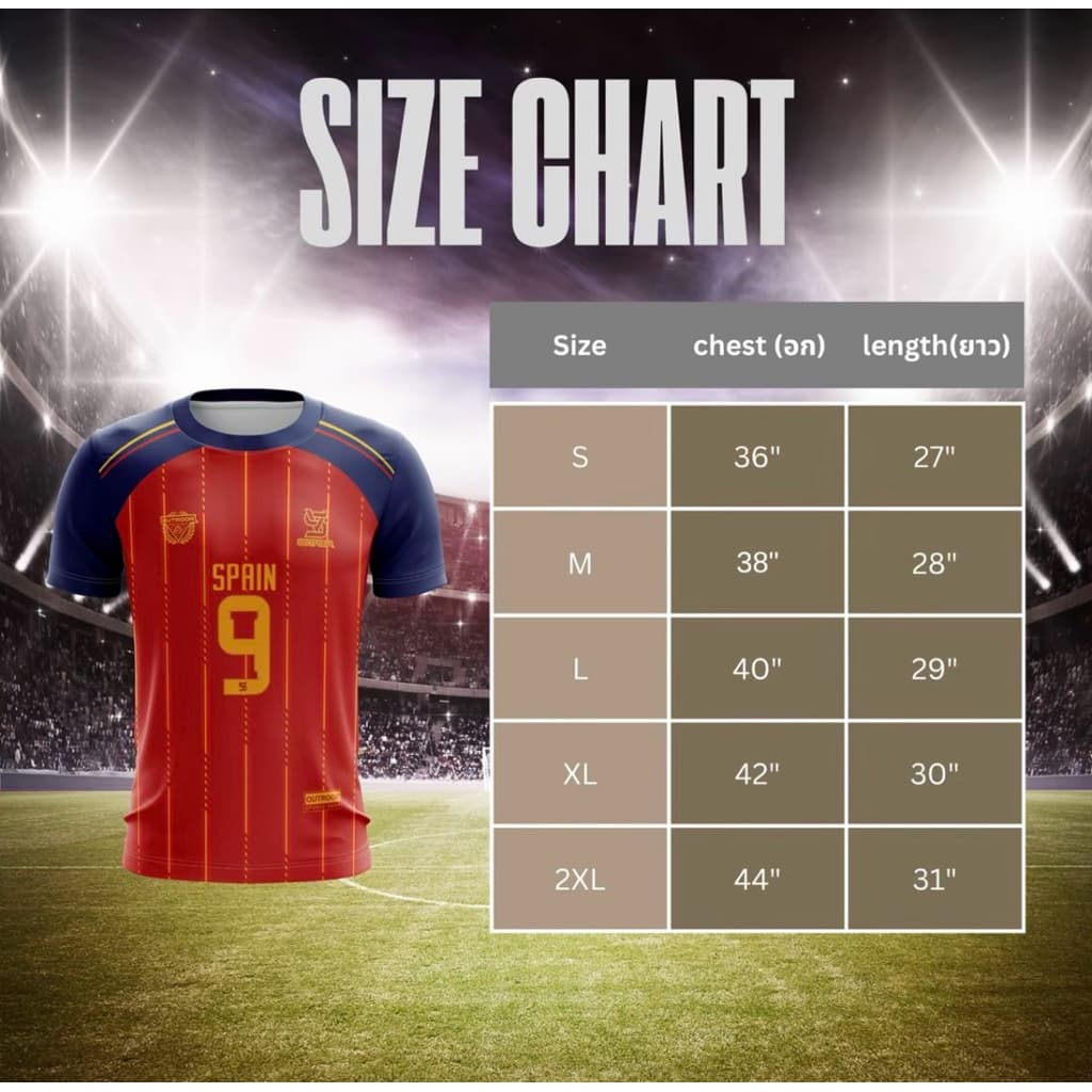 เสื้อกีฬา ทีมชาติ คอกลม คะ รูปที่ 7