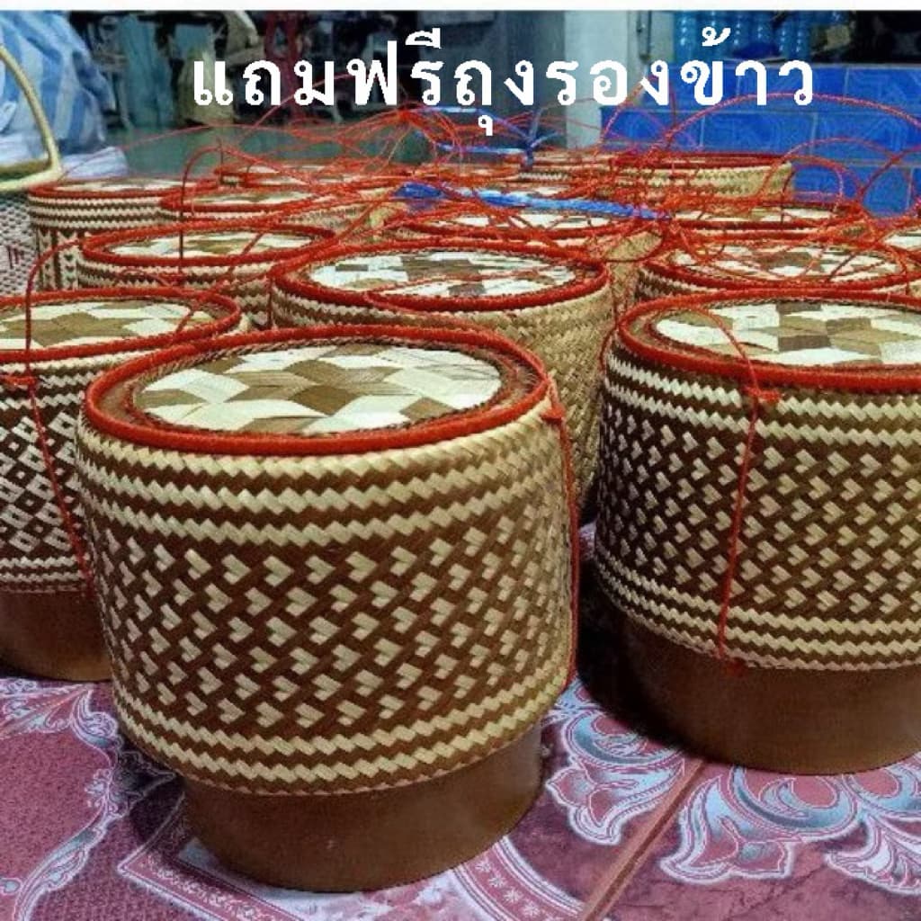 กระติ๊บข้าว 7 นิ้ว 6นิ้ว และ 5นิ้ว ติ๊บข้าวเหนียว กระติบข้าวเหนียวไม้ไผ่สาน กระติบข้าว รูปที่ 1