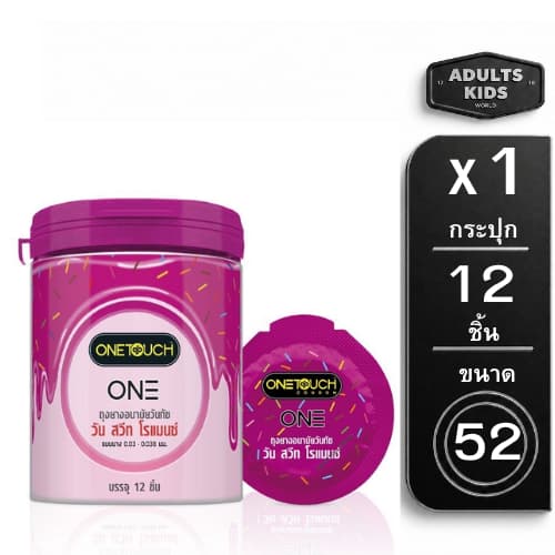 ถุงยางอนามัย Onetouch 003 STRABERRY HAPPY ขนาด 52 มม ต่อกล่อง วันทัช รูปที่ 7