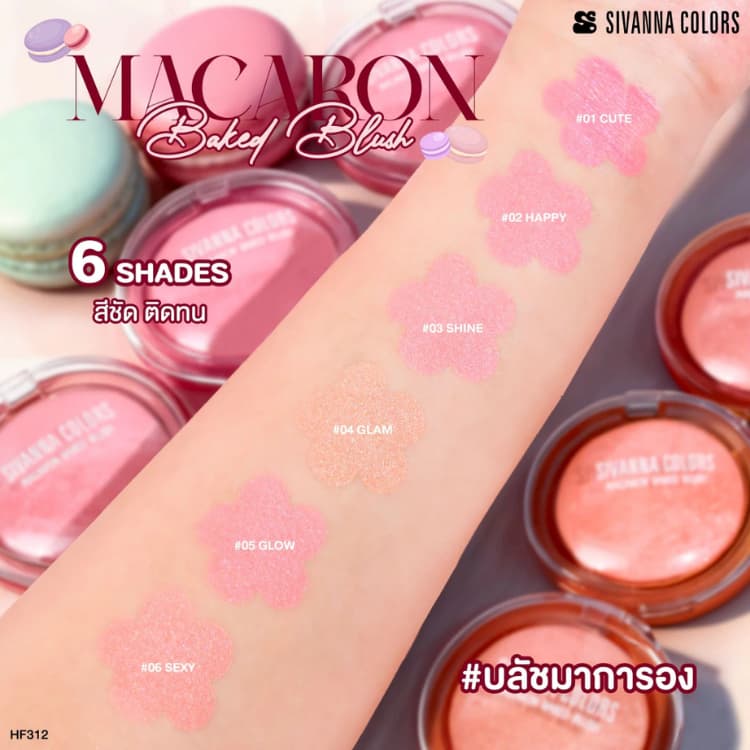 SIVANNA COLORS Macaron Baked Blush 8.5g บลัชมาการอง ซีเวนน่า รูปที่ 5