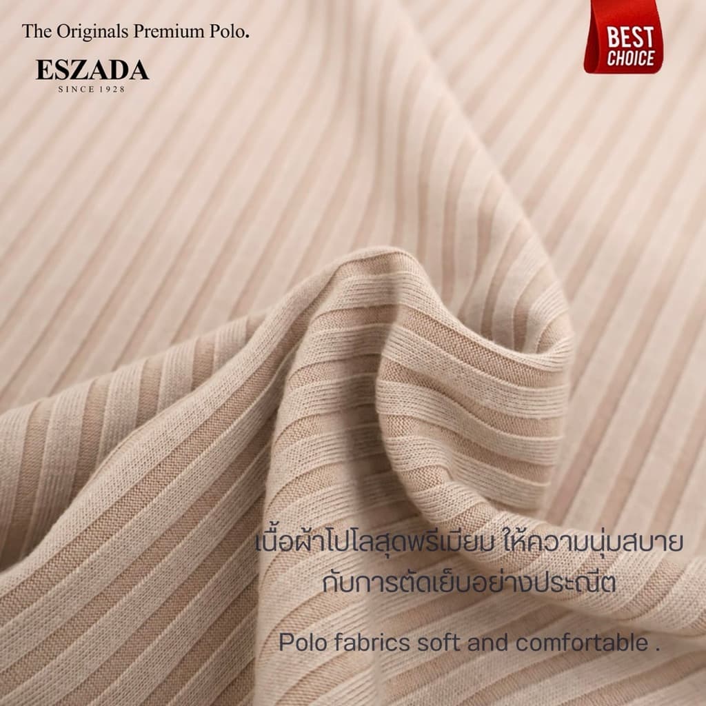 เสื้อโปโลผ้าเกาหลีพิเศษ Premium Polo Best quality of ESZADA รูปที่ 3