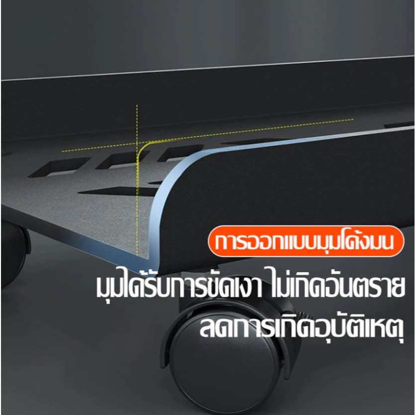 ขาตั้งคอมพิวเตอร์ CPU แบบพกพา ปรับความกว้างได้และมีล้อล็อค รูปที่ 7