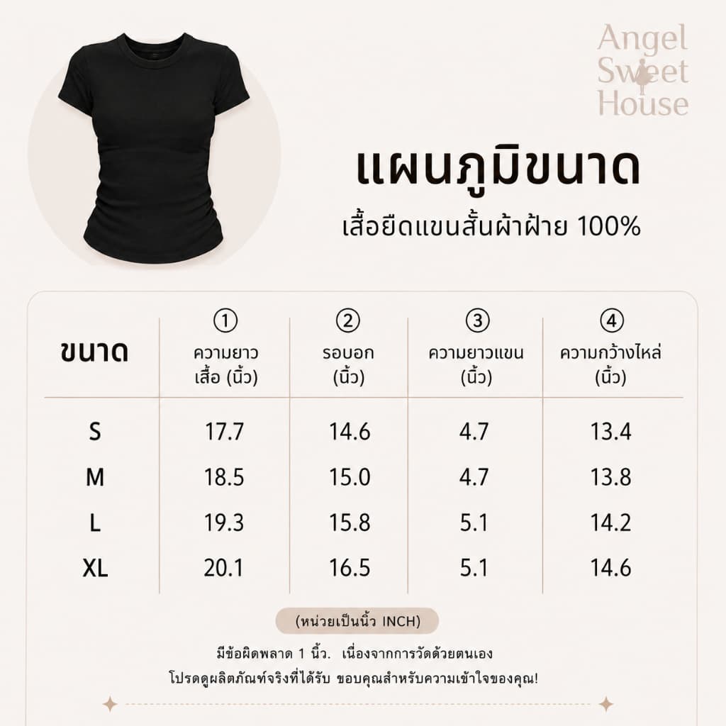 Angle Official เสื้อยืดยืดหยุ่นกระชับผู้หญิง สไตล์หวานน่ารัก แฟชั่นเสื้อผ้าผู้หญิงสไตล์เกาหลี T70 รูปที่ 5