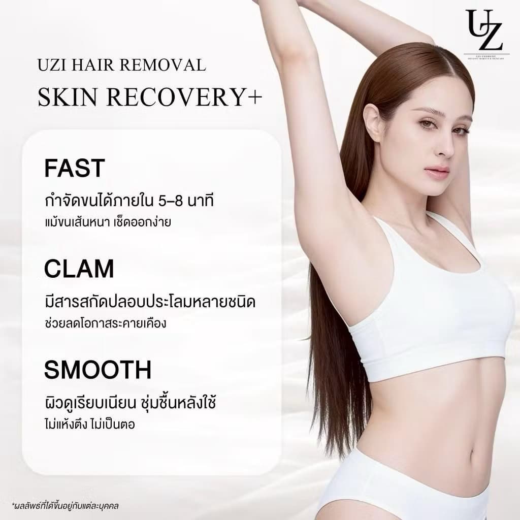 ครีมแวกซ์ขนคุณหนู UZI HAIR REMOVAL SKIN RECOVERY+ ครีมกำจัดขน สูตรอ่อนโยน ผิวแพ้ง่ายใช้ได้ ขนาด8g/ซอง รูปที่ 3