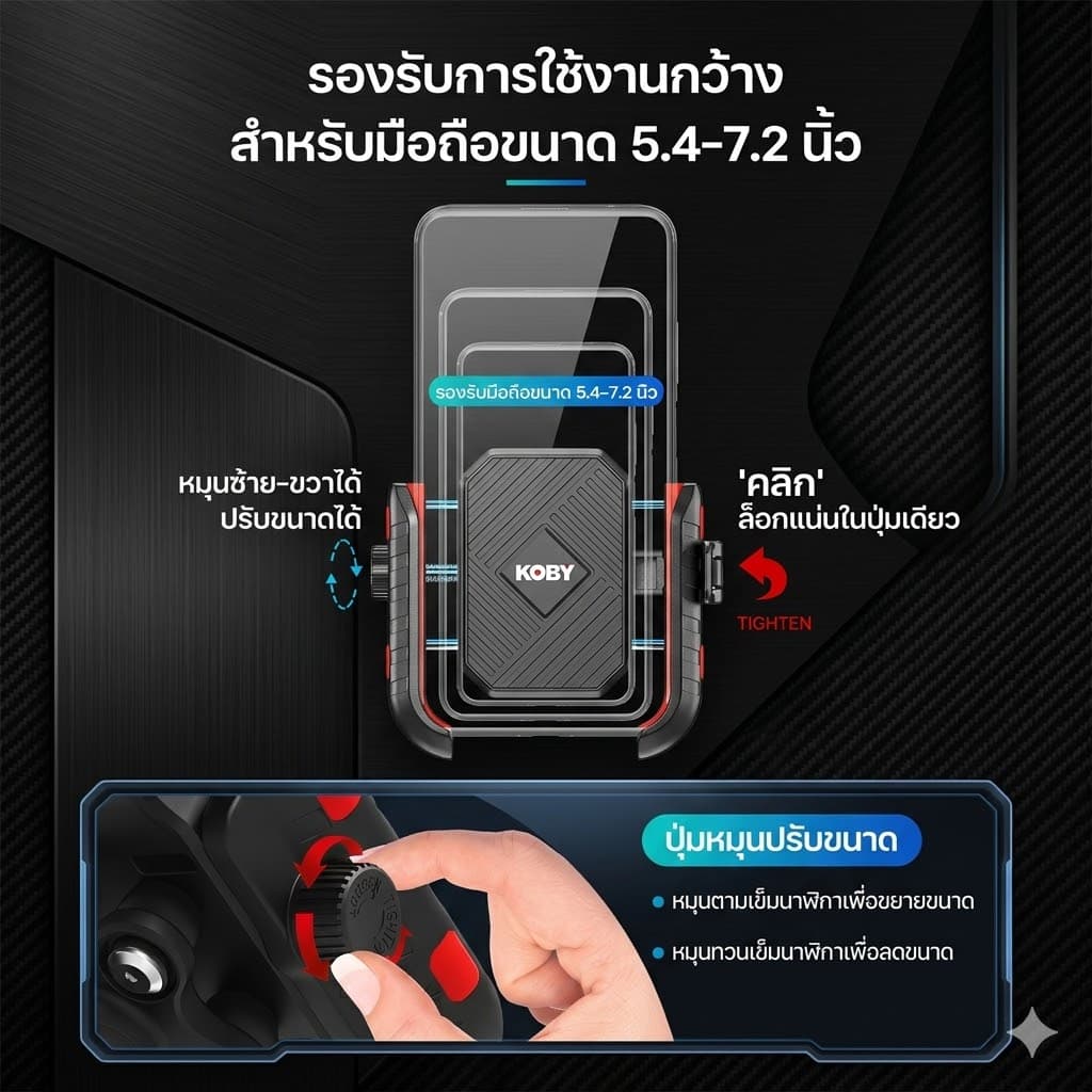 KOBY V2 ที่จับโทรศัพท์มอเตอร์ไซค์ อะลูมิเนียมแท้ ระบบกันสั่น 4 แกน ล็อคอัตโนมัติ ปลดไว รูปที่ 3