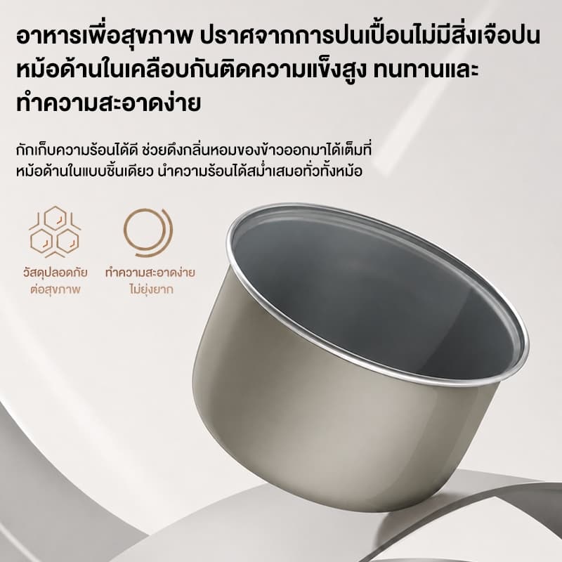 CAMEL หม้อหุงข้าวดิจิตอล 2L เคลือบกันติด หุงข้าวลดน้ำตาล อุ่นอัตโนมัติ 24 ชม. หุงสุกเร็ว รูปที่ 6